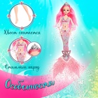 Кукла сказочная «Волшебная русалочка», цвет розовый - фото 4460577