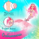 Кукла сказочная «Волшебная русалочка», цвет розовый - фото 4460578