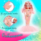 Кукла сказочная «Прекрасная русалочка», цвет розовый - фото 4460601