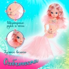Кукла сказочная «Прекрасная русалочка», цвет розовый - фото 4460602