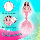Кукла сказочная «Принцесса русалочка», цвет розовый - фото 4460607