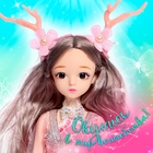 Кукла сказочная «Принцесса русалочка», цвет розовый - фото 4460609
