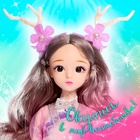Кукла сказочная «Принцесса русалочка», цвет фиолетовый - фото 4460616
