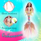 Кукла сказочная «Принцесса русалочка», цвет радужный - фото 4460621