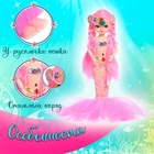 Кукла сказочная «Прекрасная русалочка», цвет ярко-розовый - фото 4460628