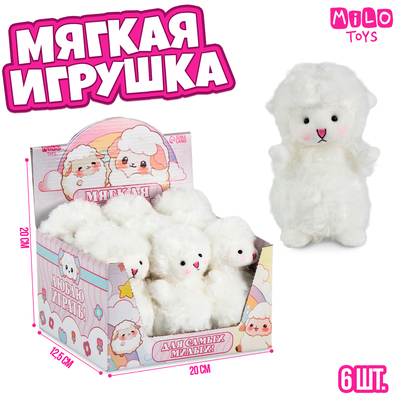 Мягкая игрушка в шоубоксе "Овечка"