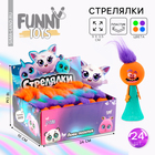 Стрелялка «Глазастики», МИКС - Фото 1