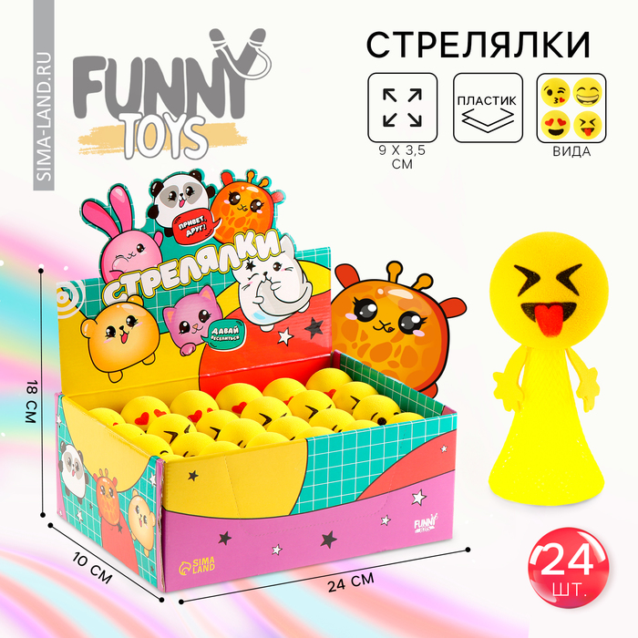 Стрелялка «Пушистики» - Фото 1