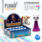 Стрелялка «Футбол», МИКС - Фото 1