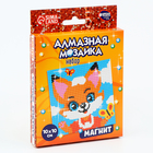 Алмазная мозаика-магнит для детей «Лисичка» - Фото 6