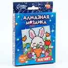 Алмазная мозаика-магнит для детей «Зайка» - Фото 6