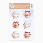 Наклейки на бокалы, новогодний набор «Загадай желание», 13,8 х 21,3 см - Фото 2