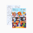Наклейки детские бумажные «Умные животные», c раскраской на обороте, 11 х 15.5 см - фото 321652101
