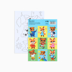 Наклейки детские бумажные «Друзья», c раскраской на обороте, 11 х 15.5 см - фото 306080154
