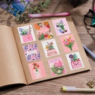 Наклейки детские для подарков и цветов «Мечтай», цветы, c раскраской на обороте, 11 х 15.5 см (комплект 10 шт) - фото 27656477