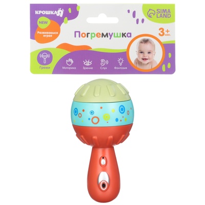 Погремушка - трещотка развивающая Крошка Я «Маракас», от 3 мес.
