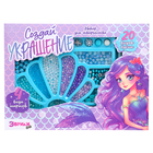 Набор для творчества «Создай украшение: Русалка», 20 видов бусин, 4 вида шармов - Фото 9