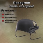 Шлем полицейского «Спецназ», с фонариком и очками - Фото 5