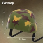 Шлем военного «Камуфляж» - фото 4460967