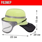 Шлем пожарного детский «Городской герой», обхват 55 см - Фото 2