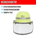 Шлем пожарного детский «Городской герой», обхват 55 см - Фото 3