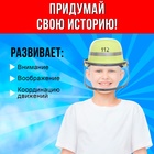 Шлем пожарного детский «Городской герой», обхват 55 см - Фото 5