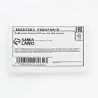 Вафельная бумага 0.35 мм, А4, 100 листов - Фото 5