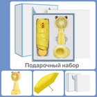 Подарочный набор вентилятор и зонт, желтый - фото 321652221