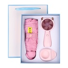 Подарочный набор вентилятор и зонт, розовый - фото 321670929