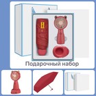 Подарочный набор вентилятор и зонт, красный - фото 321652223