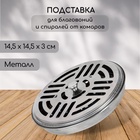 Подставка под спирали от комаров, с крышкой, металл, Greengo - Фото 1