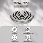 Подставка под спирали от комаров, с крышкой, металл, Greengo - Фото 2