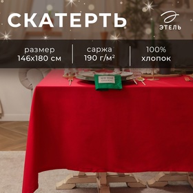 Скатерть новогодняя Этель New year collection 146х110 см, цвет красный, 100% хл, саржа 190 г/м2 10472185