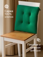 Подушка на стул «Этель» New year collection, 42×42 см, зелёная - Фото 2