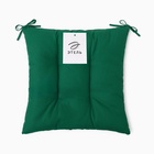 Подушка на стул «Этель» New year collection, 42×42 см, зелёная - Фото 8