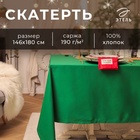 Скатерть новогодняя Этель New year collection 146х110 см, цвет зеленый, 100% хл, саржа 190 г/м2 10472213 - фото 23355110