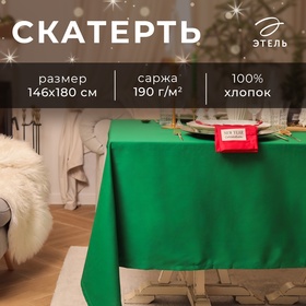 Скатерть новогодняя Этель New year collection 146х110 см, цвет зеленый, 100% хл, саржа 190 г/м2 10472213