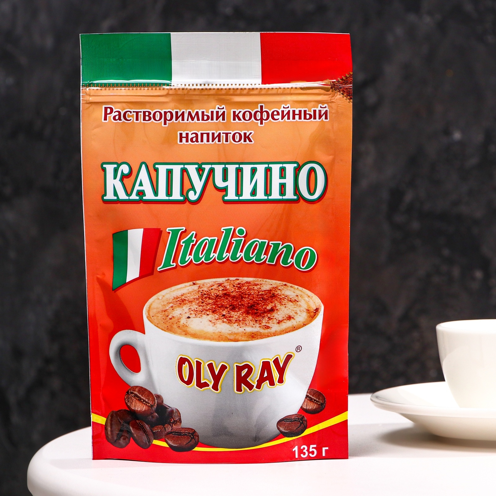 Растворимый кофейный напиток "Капучино" Italiano, 135 г (10508514 ...