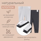 Комплект легинсов детских MINAKU: Basic Line BABY, рост 62-68 см, графитовый, светло-серый - фото 113603173 Комплект легинсов детских MINAKU: Basic Line BABY, рост 62-68 см, графитовый, светло-серый - фото 113603173