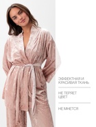 Костюм женский (жакет и брюки) KAFTAN «Бархат», размер 48-50, розовый 10390046 - фото 13262987