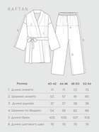 Костюм женский (жакет и брюки) KAFTAN «Бархат», размер 48-50, розовый 10390046 - фото 13262988