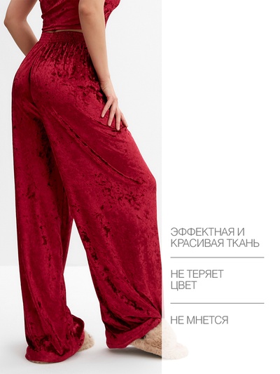 Брюки домашние женские KAFTAN «Бархат», размер 44-46, бордовые