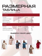 Пижама женская (футболка, шорты) KAFTAN «Бархат», размер 40-42, бордовая - Фото 3