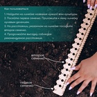 Линейка для посадки семян, 40 см, Greengo - Фото 3