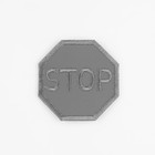 Светоотражающая термонаклейка «Stop», 4,7 ? 4,7 см, цвет серый (комплект 2 шт) - фото 24394026