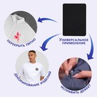 Светоотражающая термонаклейка «Stop», 4,7 ? 4,7 см, цвет серый (комплект 2 шт) - фото 24394030