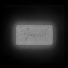 Светоотражающая термонаклейка «Sport», 7,5 × 4 см, цвет серый - Фото 4