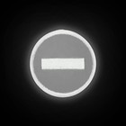 Светоотражающая термонаклейка «Въезд запрещён», 5 × 5 см, цвет серый - Фото 4