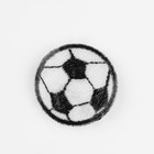 Светоотражающая термонаклейка «Мяч», 3,5 ? 3,5 см, цвет серый (комплект 3 шт) - фото 24394045