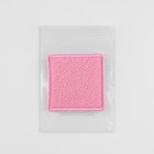 Термоаппликация «Квадрат», флисовая, 5 × 5 см, цвет розовый - Фото 6